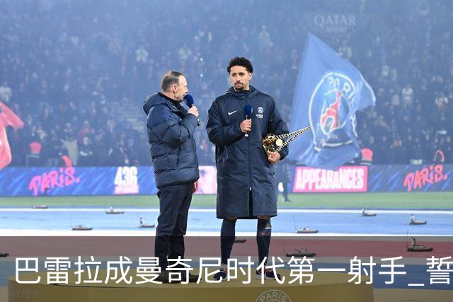 巴雷拉成曼奇尼时代第一射手 誓言踢2026世界杯
